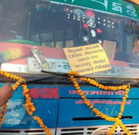 महाभारतको सोक्तेल सम्म बस पुग्यो, अब दैनिक संञ्चालन हुने