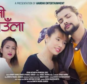विनय र विनिताको स्वरमा जुनि बिताउँला बजारमा (भिडियो)