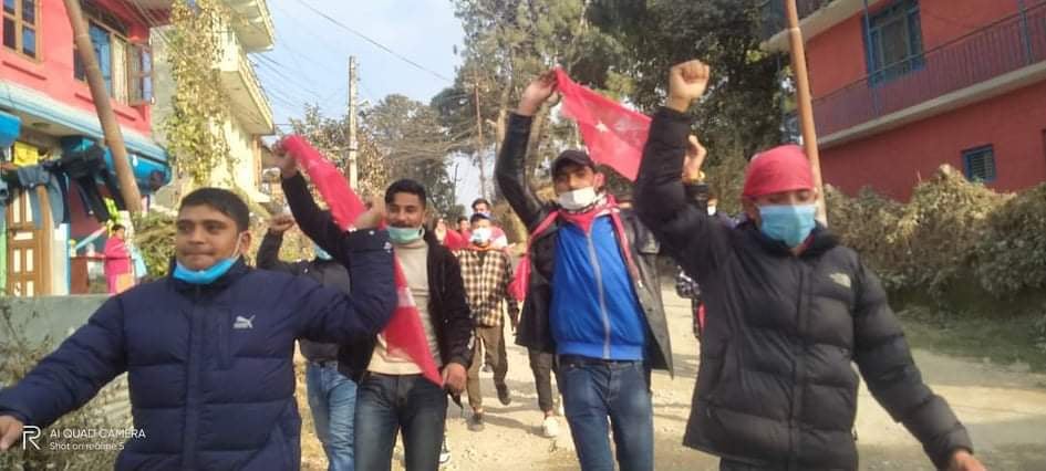 काभ्रेको बनेपामा विप्लवका विद्यार्थीद्वारा प्रदर्शन