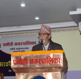 पनौती नगरपालिकाको आठौँ नगर सभा सम्पन्न