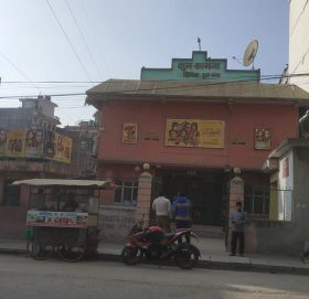 घरको नक्सा परिवर्तन गरी निर्माण भएको शुभकामना हल पुनः संचालनमा