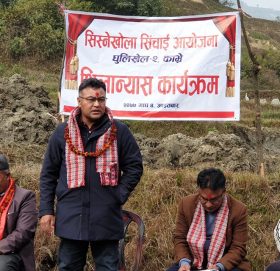धुलिखेलको रबिओपिमा सिस्नेखोला सिंचाइ आयोजनाको शिलान्यास