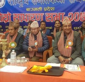 राष्ट्रिय संगितकर्मी बागमतिमा रामहरि, महाधिवेशन चैत २८ मा
