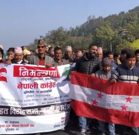 धुलिखेल-११ पात्लेखेतमा संसद विघटन विरुद्ध कांग्रेसद्वारा प्रदर्शन