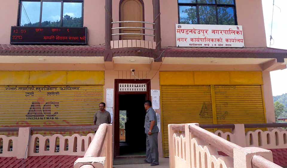 मण्डनदेउपुर नगरपालिकामा १ साता राजस्व संकलन कार्य बन्द हुने
