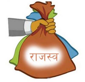 नेपालगञ्ज भन्सारबाट लक्ष्यभन्दा बढी राजस्व असुली