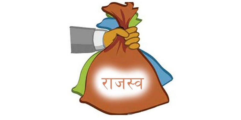 नेपालगञ्ज भन्सारबाट लक्ष्यभन्दा बढी राजस्व असुली