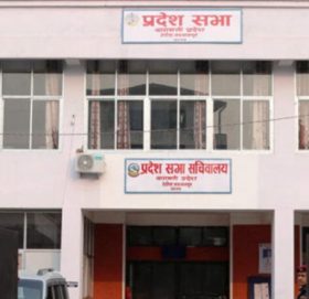 बागमती प्रदेशमा ६ वटा विधेयक प्रमाणीकरण