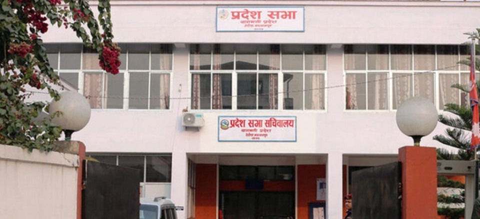 बागमती प्रदेशमा ६ वटा विधेयक प्रमाणीकरण