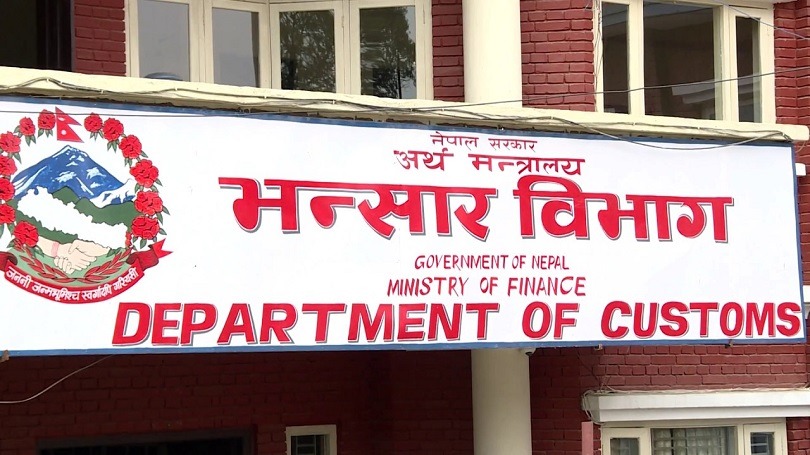 ६ महिनामा ६ खर्बभन्दा बढीको व्यापार घाटा