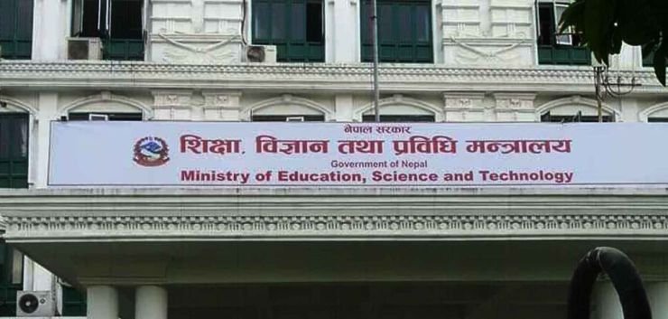 शिक्षा मन्त्रालयको निर्देशनपछिको प्रभाव राजनीति छाड्दै शिक्षक र कर्मचारी