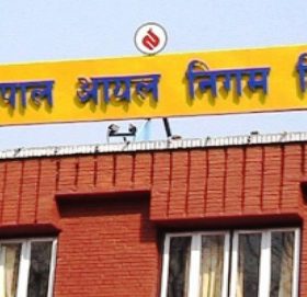 आयल निगमको खुद नाफा १२ अर्ब ९१ करोड ४८ लाख रुपैयाँ