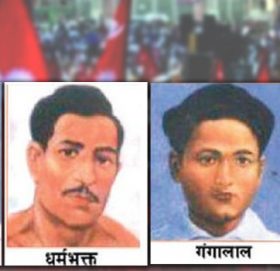 चार अमर शहीदकाे सम्झनामा आजदेखि ‘श’हीद सप्ताह’ सुरु
