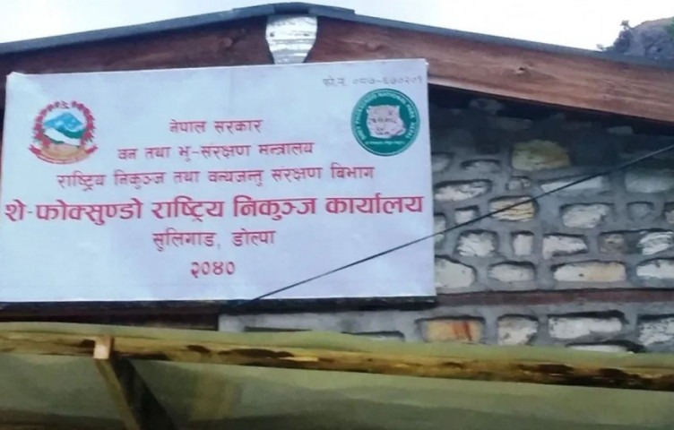 ज्यानको बाजी राखी हिउँमा निकुञ्जको सुरक्षा