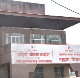 २५ वर्षमा ‘समृद्ध नेपाल–सुखी नेपाली’को लक्ष्य