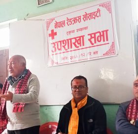 रेडक्रस उपशाखा टुकुचाको सभा सम्पन्न