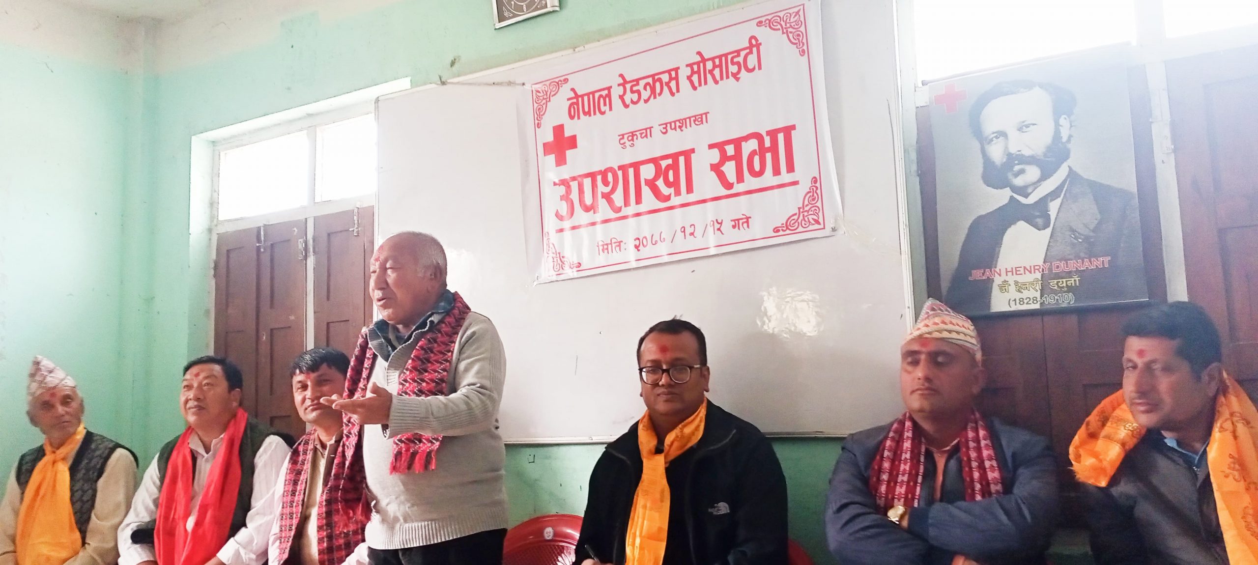 रेडक्रस उपशाखा टुकुचाको सभा सम्पन्न