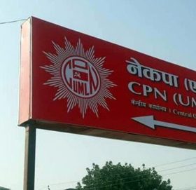 समानान्तर कमिटी बनेसंगै एमाले फुटको संघारमा