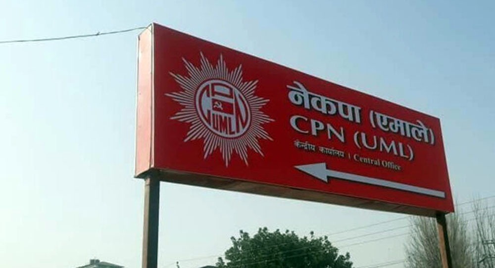 समानान्तर कमिटी बनेसंगै एमाले फुटको संघारमा