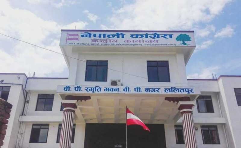 संसदमा अनिवार्य उपस्थित हुन कांग्रेस सांसदहरुलाई ‘ह्वीप’