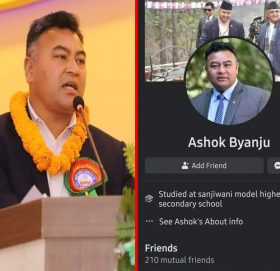 धुलिखेल नगरपालिका मेयर ब्याञ्जुको नक्कली फेसबुक आइडी बनाएर पैसा असुली !