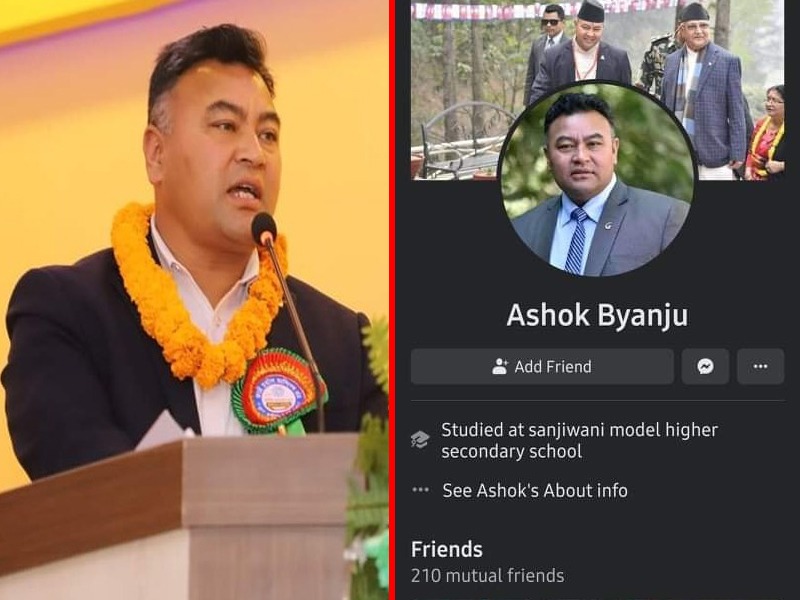 धुलिखेल नगरपालिका मेयर ब्याञ्जुको नक्कली फेसबुक आइडी बनाएर पैसा असुली !