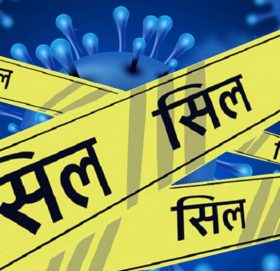 काभ्रेका बाँकी तीन नगरपालिका पनि भोलीदेखि ‘शिल’