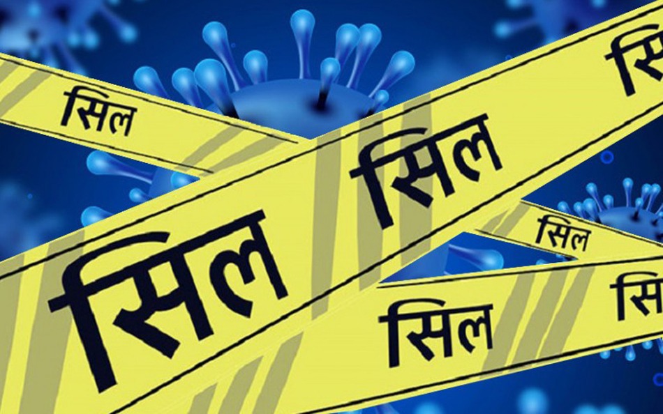 काभ्रेका बाँकी तीन नगरपालिका पनि भोलीदेखि ‘शिल’