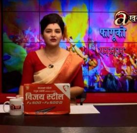 पत्रकारिता एउटा आकर्षक,सेवामुलक र मर्यादित र इजतदार पेशा हो :  प्रभा थापा