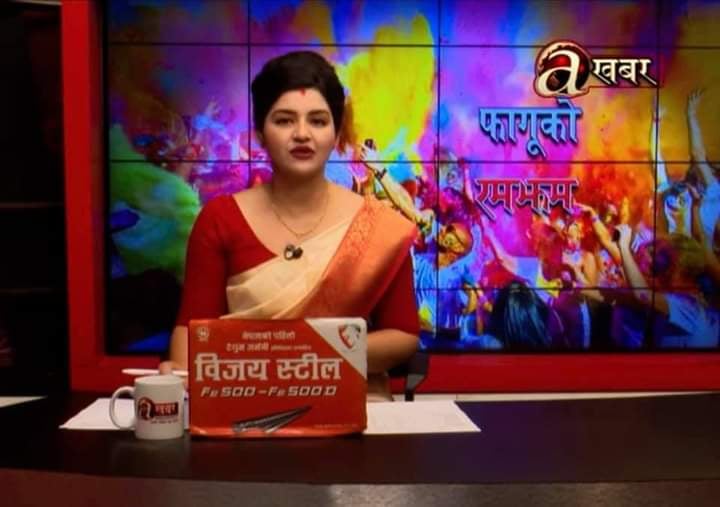 पत्रकारिता एउटा आकर्षक,सेवामुलक र मर्यादित र इजतदार पेशा हो :  प्रभा थापा