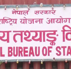 चालू आवमा आर्थिक वृद्धिदर ३.९८ प्रतिशत रहने