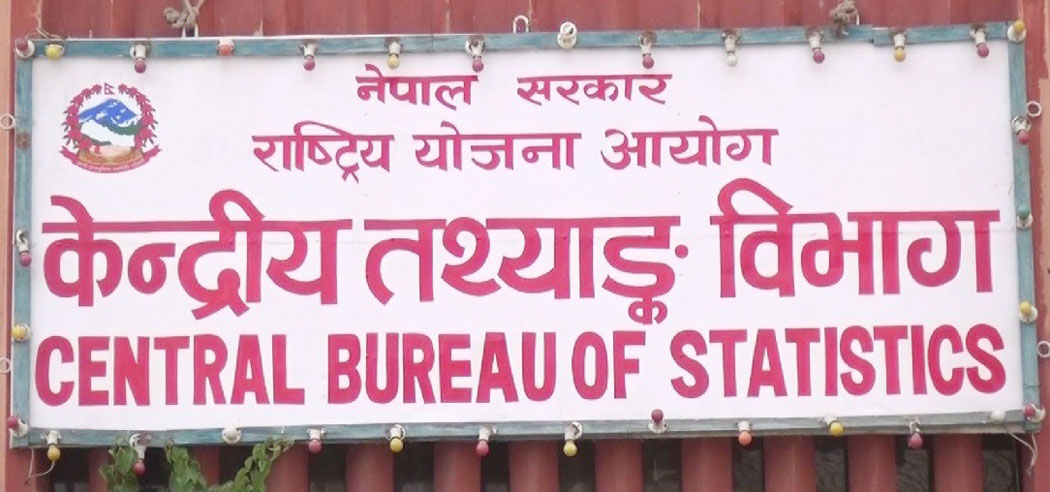 चालू आवमा आर्थिक वृद्धिदर ३.९८ प्रतिशत रहने