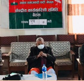 सत्ता स्वार्थले जसपा एकता धरापमा