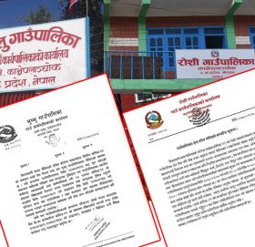 काभ्रेको रोशी र भुम्लु गाउँपालिका पनि शिल