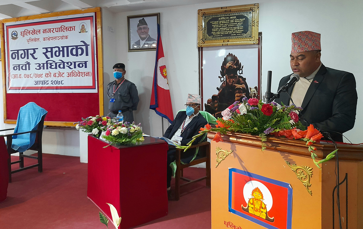 धुलिखेल नगरपालिकाद्धारा आगामी आर्थिक वर्षको बजेट सार्वजनिक