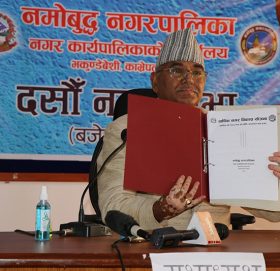 नमोबुद्धद्वारा ६५ करोडको बजेट सार्वजनिक, प्रत्येक वडामा नगर गौरवका योजना र कृषि औजार बैंक