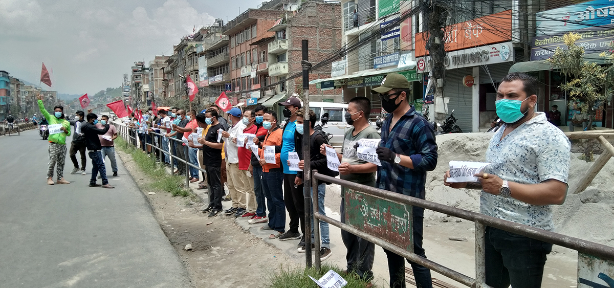 काभ्रेमा कांग्रेस नेता गणेश लामाको रिहाईको माग गर्दै  प्रदर्शन
