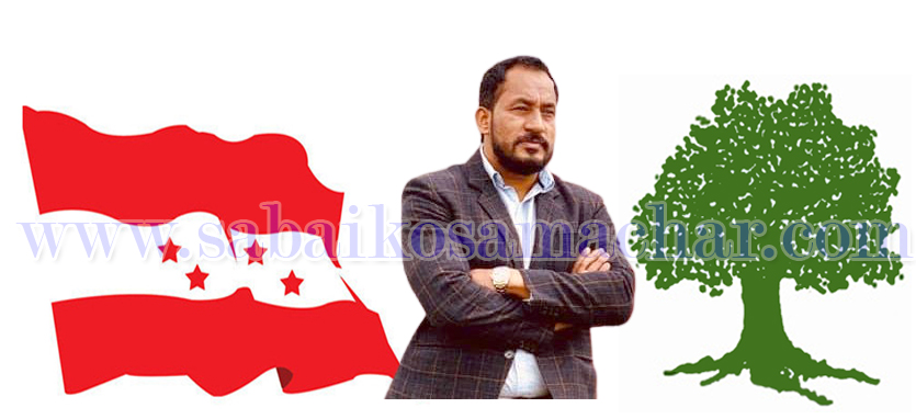 काभ्रे काँग्रेसका यूवा नेता गणेश लामाले केन्द्रिय सदस्यमा उम्मेरदवारी दिने