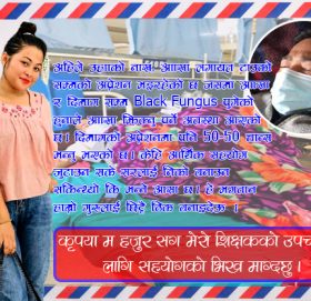बिद्यार्थीले लेखिन आफ्नो शिक्षकलाई बचाउन मनछुने पत्र