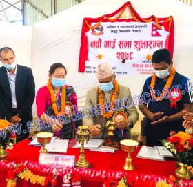 तेमाल गाउँपालिकाद्धारा निति तथा कार्यक्रम सार्वजनिक, के–के छ प्राथकितामा ?