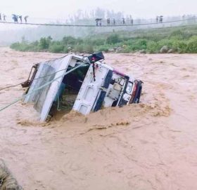 आजको मौसम : यी प्रदेशमा भीषण वर्षाको सम्भावना