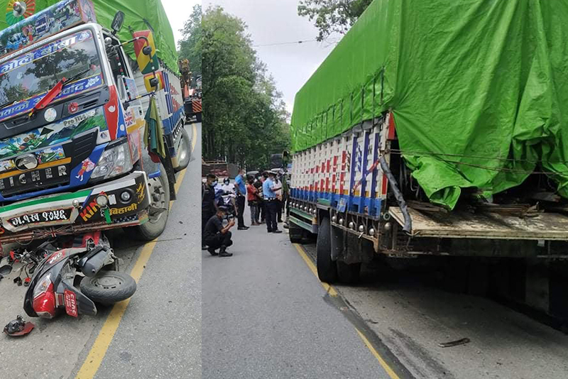 ट्रकले दुई स्कुटरलाई एकैपटक ठक्कर दियो, घटनास्थलमै महिलाको मृत्यु