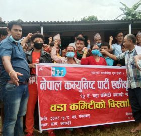 मण्डनदेउपुर नगरपालिका-१२ मा नेकपा एकीकृत समाजवादी पार्टीको सानदार वडा कमिटी विस्तार