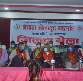 एमालेको खेलकुद महासंघ काभ्रेले कुन पालिकामा को-को तोक्यो संयोजक र सचिव ?