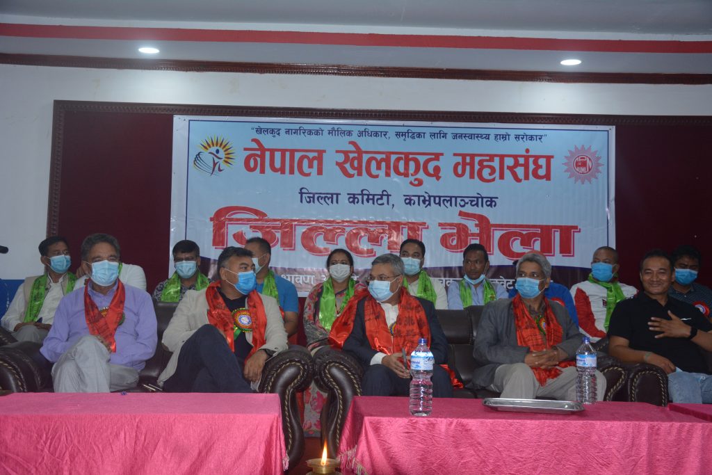 एमालेको खेलकुद महासंघ काभ्रेले कुन पालिकामा को-को तोक्यो संयोजक र सचिव ?