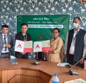 उद्यमशिलता विकास र वित्तिय पहँचको लागि पाँचखाल नगर र नबिल बैंकको साझेदारी