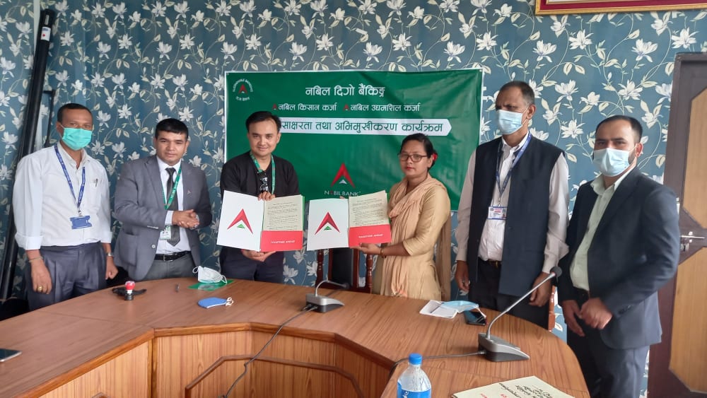 उद्यमशिलता विकास र वित्तिय पहँचको लागि पाँचखाल नगर र नबिल बैंकको साझेदारी