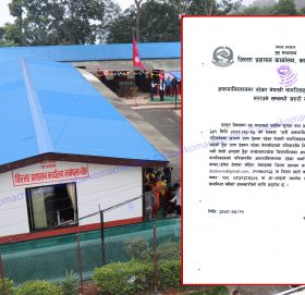 अफगानिस्तानमा रहेका काभ्रेवासीको उद्धारका लागि विवरण टिपाउन जिल्ला प्रशासनले दियो निर्देशन