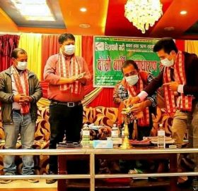 चिसापानी गढी साकोसको दोस्रो वार्षिक साधारण सभा सम्पन्न