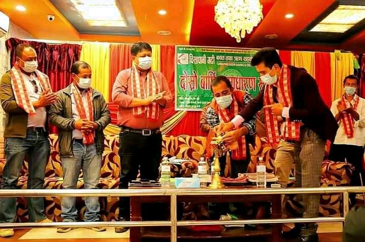 चिसापानी गढी साकोसको दोस्रो वार्षिक साधारण सभा सम्पन्न